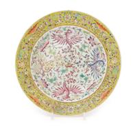 A Famille Rose Porcelain Shallow Bowl — 20TH CENTURY