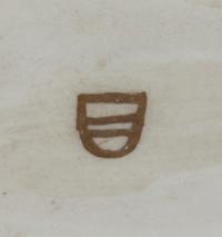 A Royal Vienna Porcelain Box, Width 13 inches.