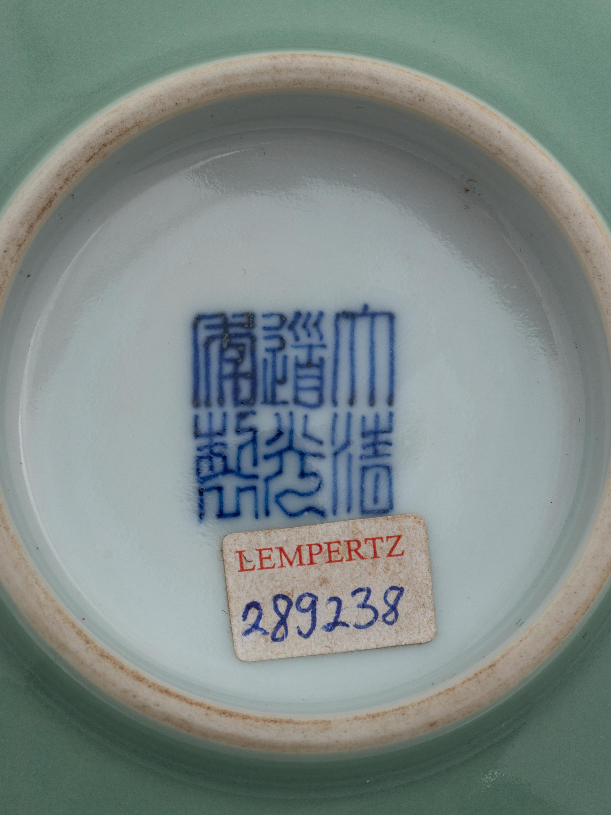 A Chinese Celadon Ground and Iron-Red 'Phoenix' Porcelain Bowl
