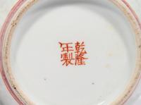 A Pair of Chinese Famille Rose Porcelain Vases