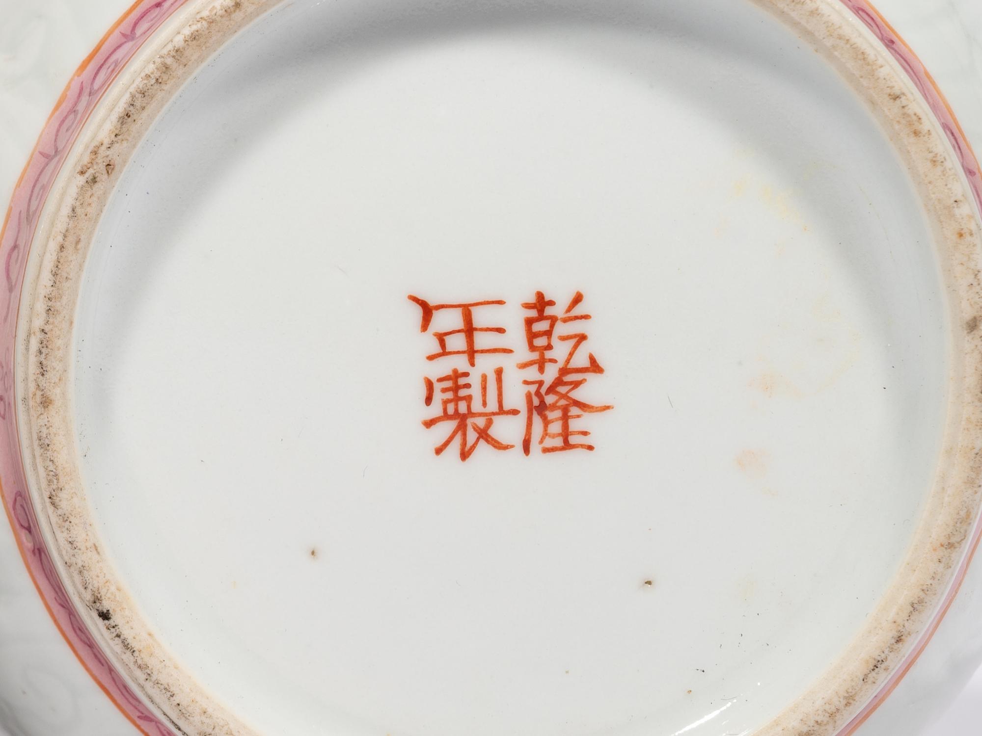 A Pair of Chinese Famille Rose Porcelain Vases