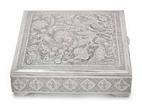 An Iranian Silver Box