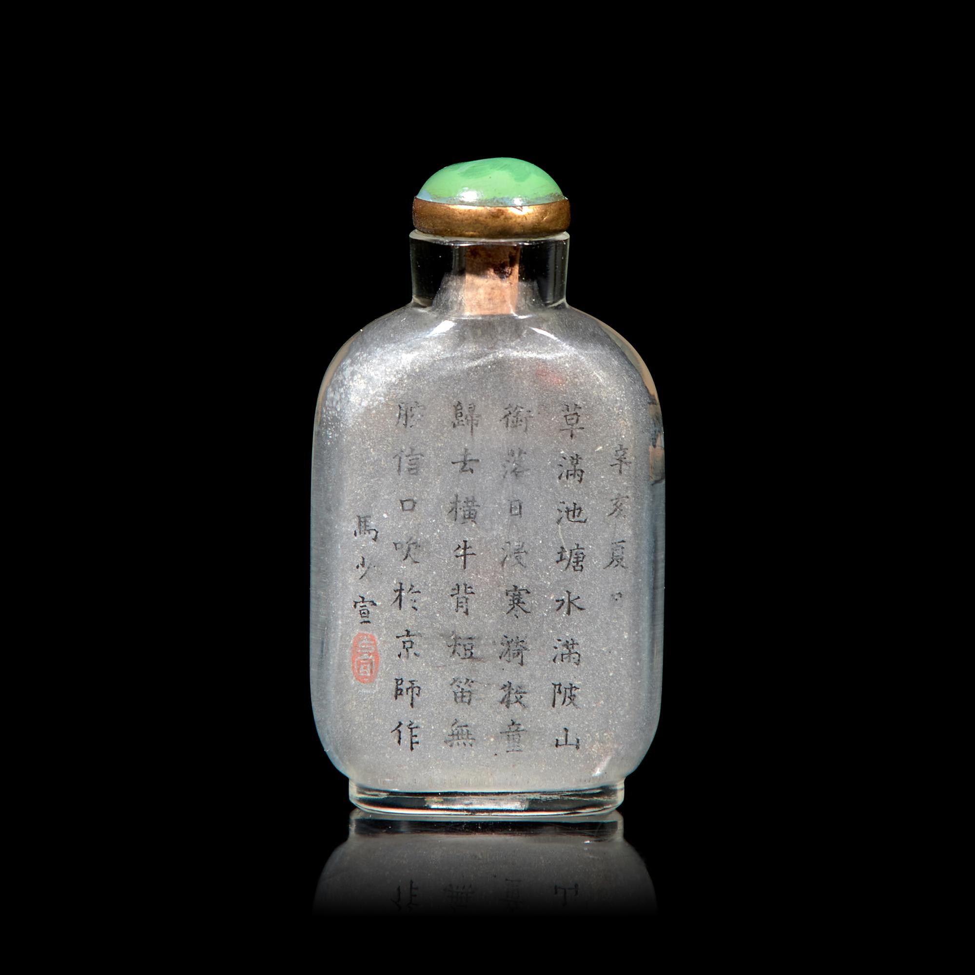 An Inside Painted Glass Snuff Bottle, Ma Shaoxuan, Xinhai year (1911) 馬少宣 辛亥年(1911) 內畫鼻煙壺