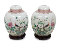 A Pair of Famille Rose Porcelain Jars
