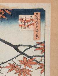 Utagawa Hiroshige (1797-1858) 歌川広重（1797-1858）