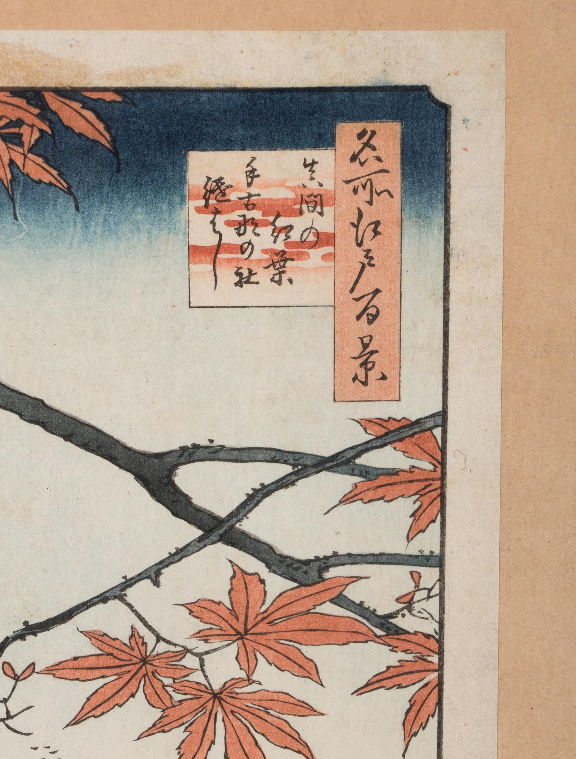 Utagawa Hiroshige (1797-1858) 歌川広重（1797-1858）