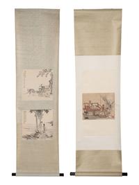 Qian Ji‘an and One Other