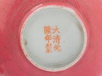 A Pair of Pink Glazed Porcelain Bowls