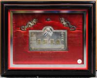 Two Chinese Silvered Presentation Plaques Larger frame: 25 1/2 x 32 3/4 inches. — 20TH CENTURY