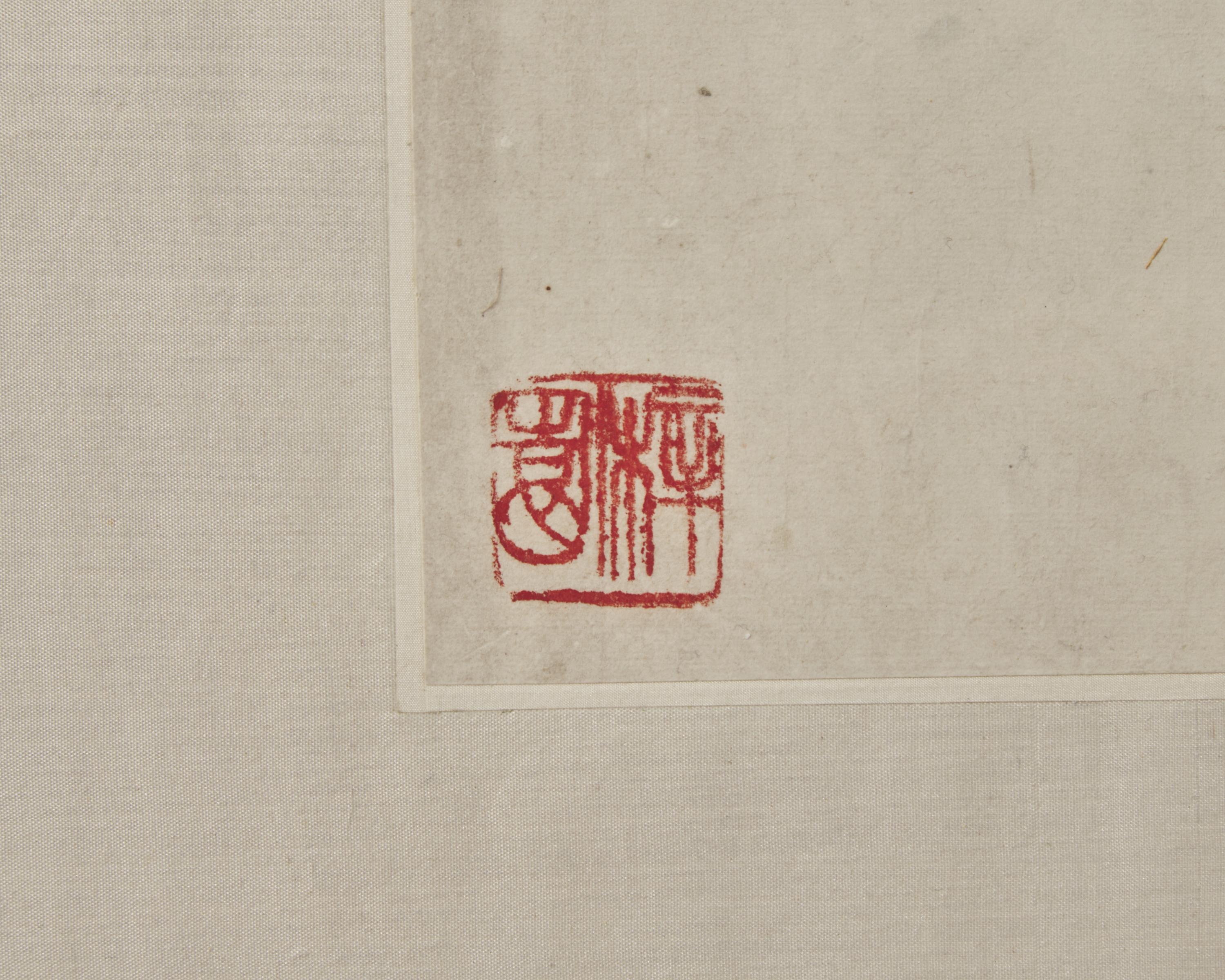 Wang Zhen (1867-1938) 王震（1867-1938）