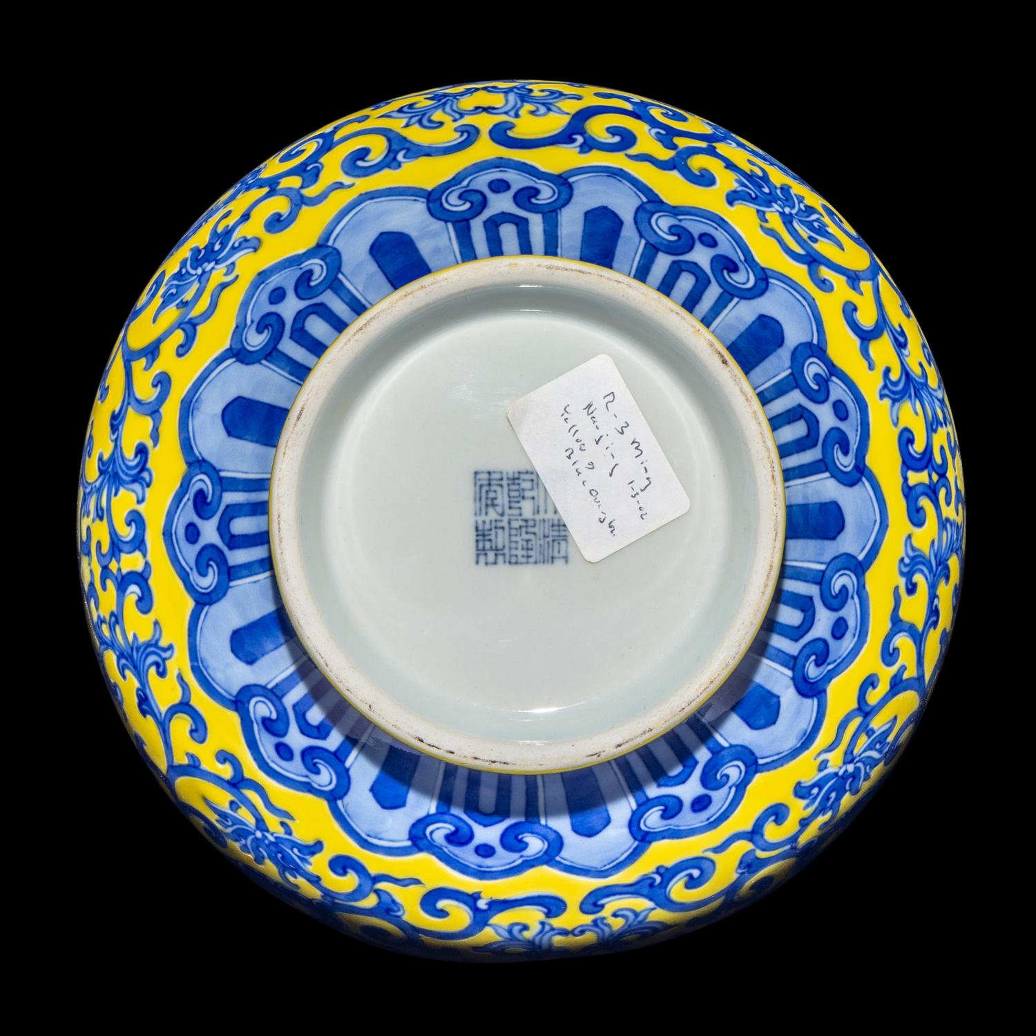 A Chinese Yellow Ground Underglazed Blue Porcelain Vase