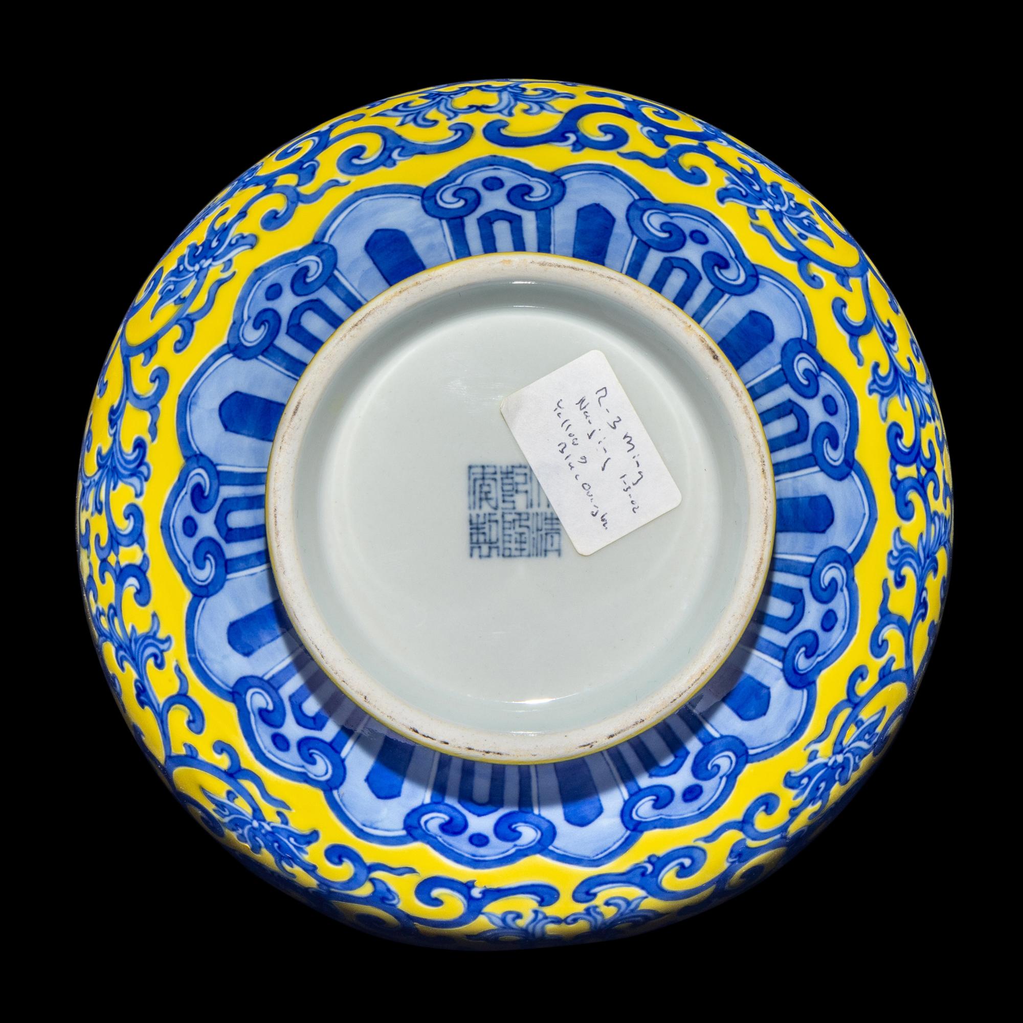 A Chinese Yellow Ground Underglazed Blue Porcelain Vase