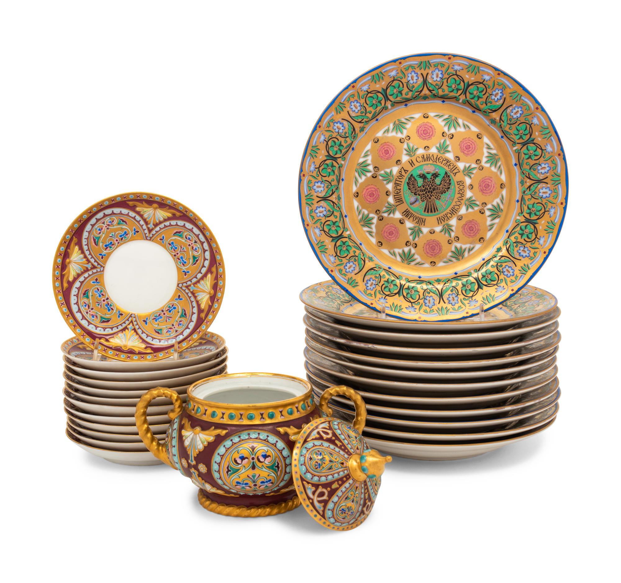A Group of Russian Porcelain Articles