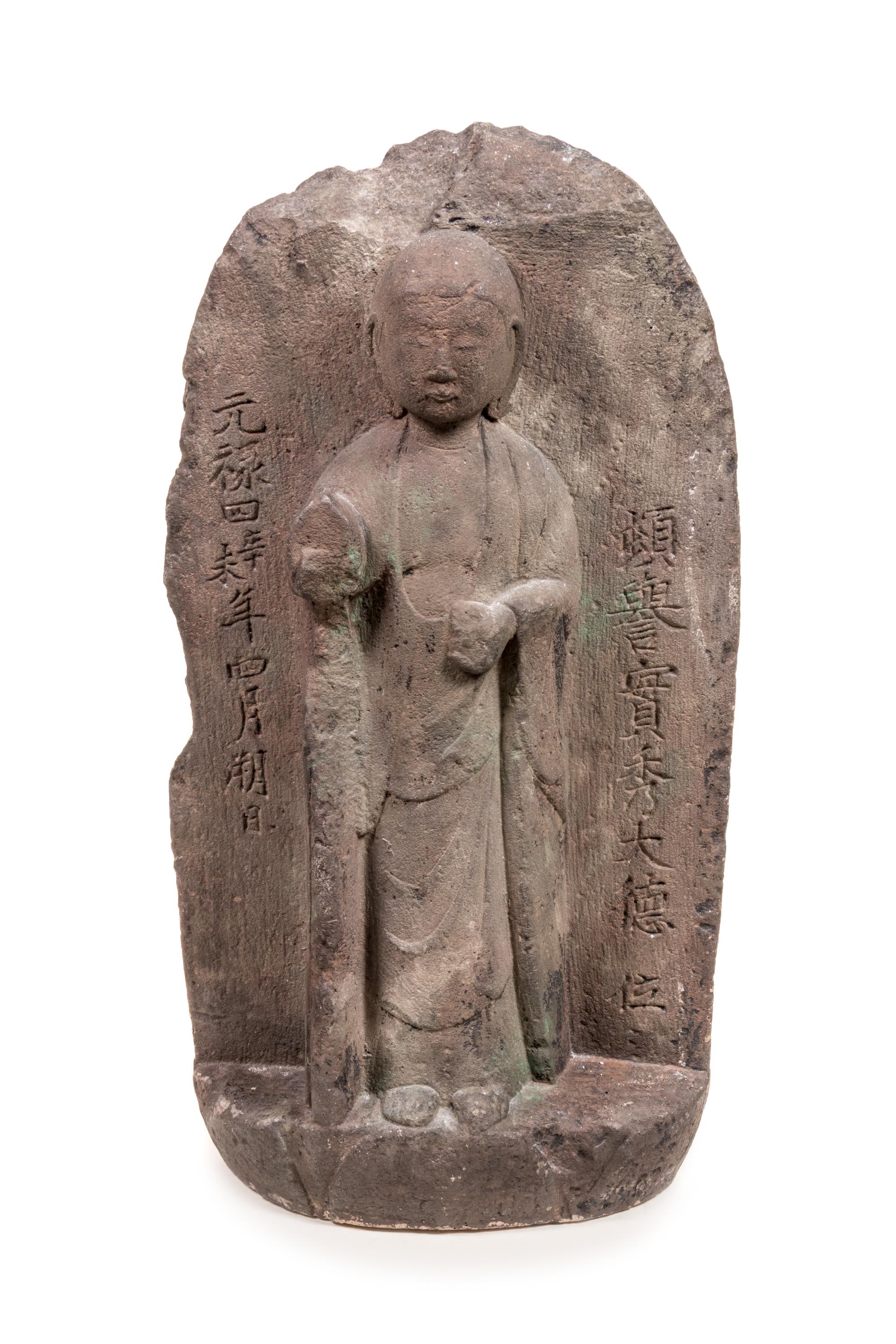 A Japanese Jizo Road Sculpture of a Standing Buddha Height 25 x width 14 inches. — DATED APRIL, YEAR 1691