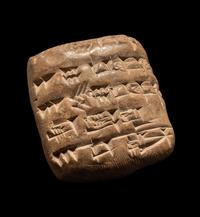 A Sumerian Clay Cuneiform Tablet