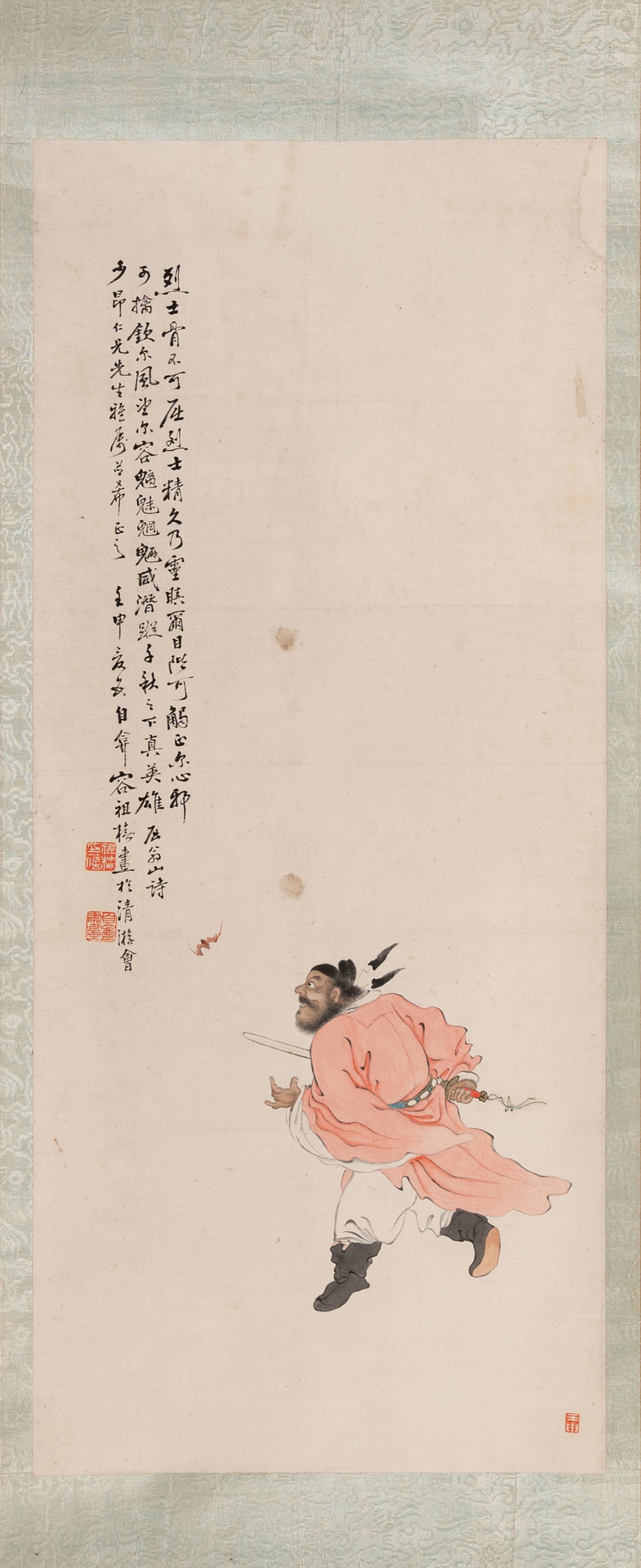 Rong Zuchun