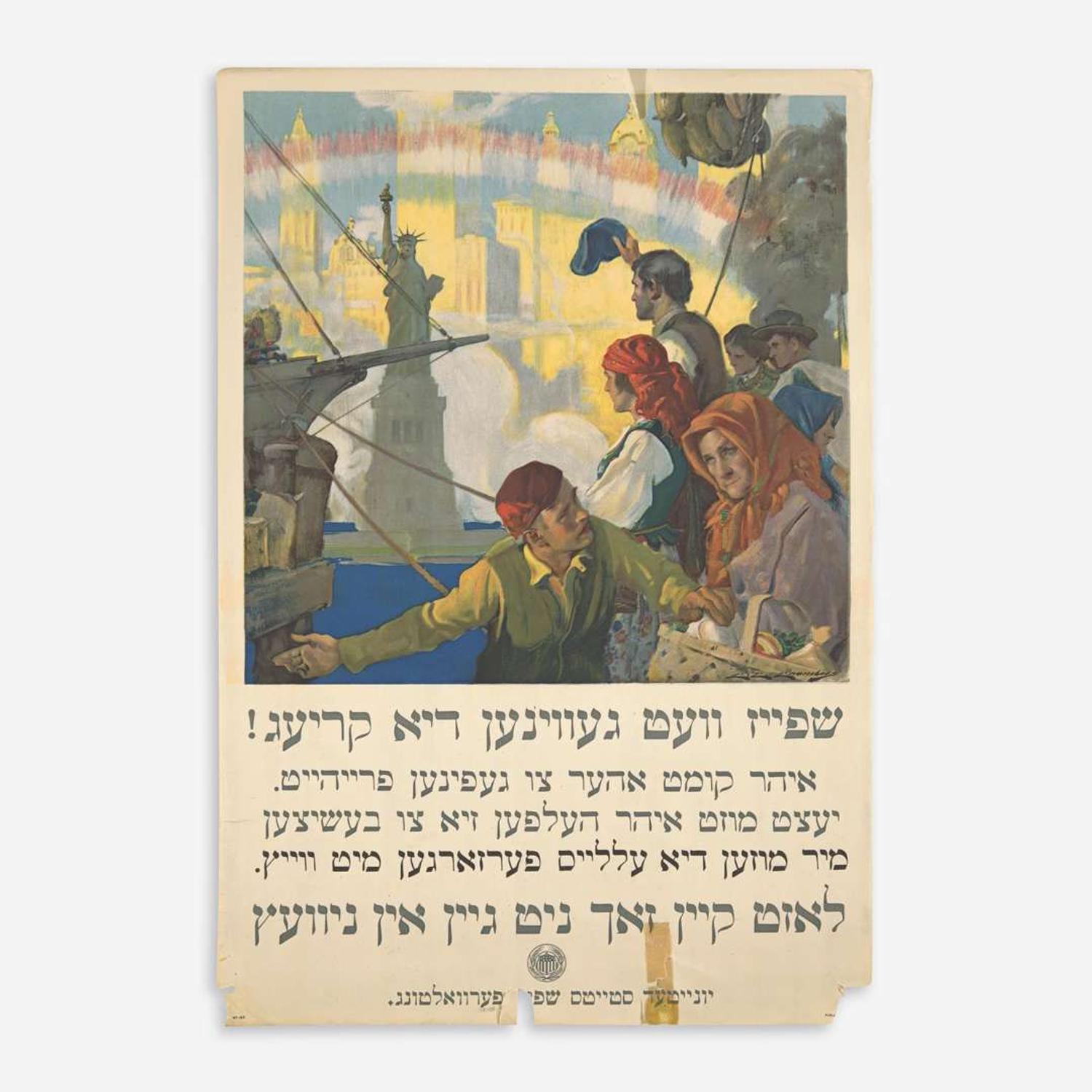 [Posters] [World War I] Chambers, Charles E. Food Will Win the War...