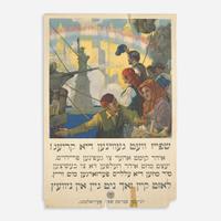 [Posters] [World War I] Chambers, Charles E. Food Will Win the War...