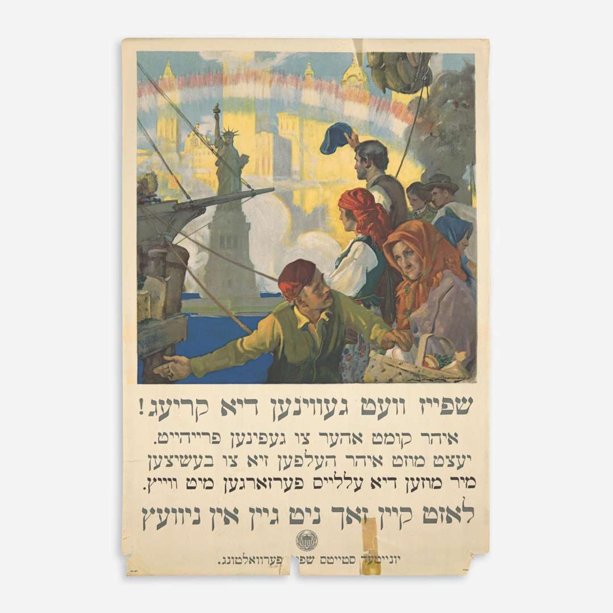 [Posters] [World War I] Chambers, Charles E. Food Will Win the War...