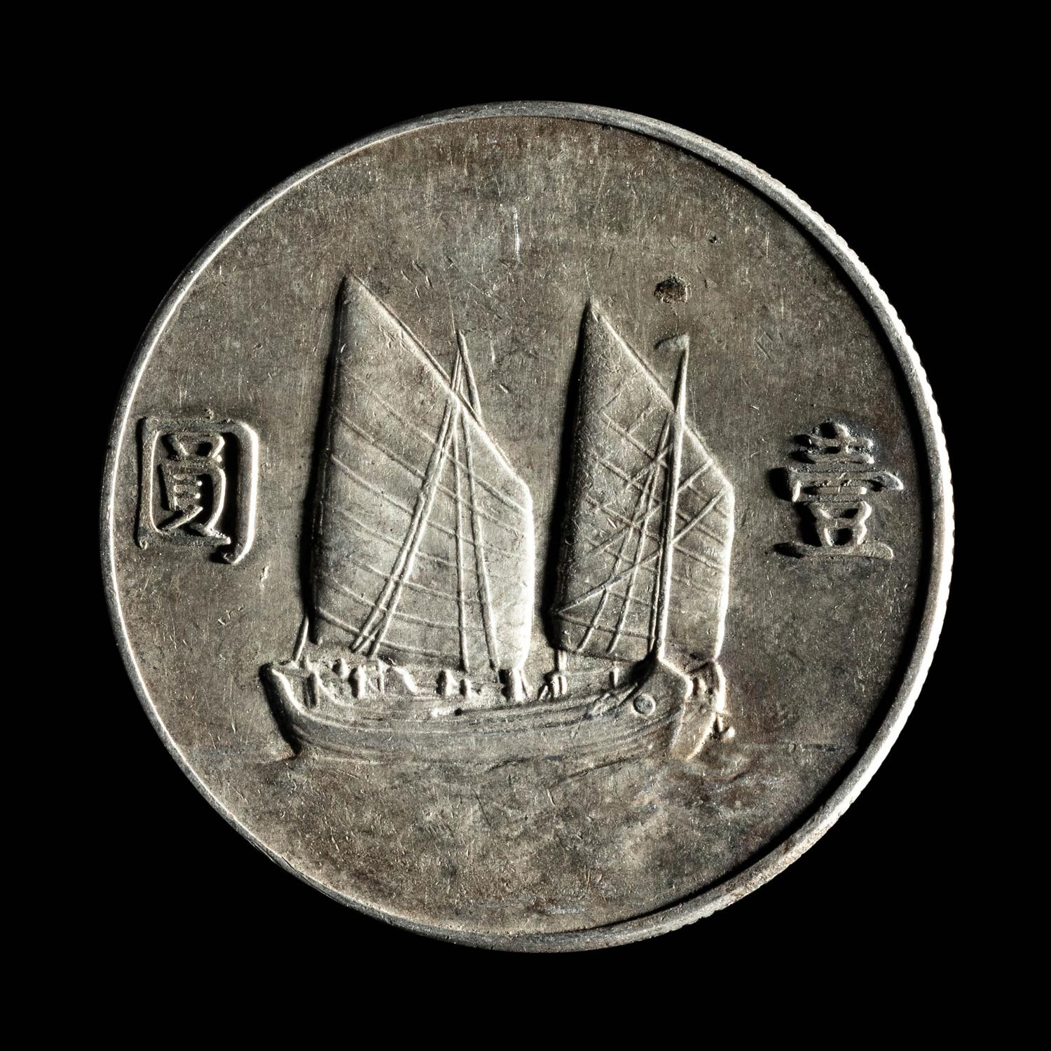 [CHINA] Eleven Chinese Republic and Provincial Silver Coins