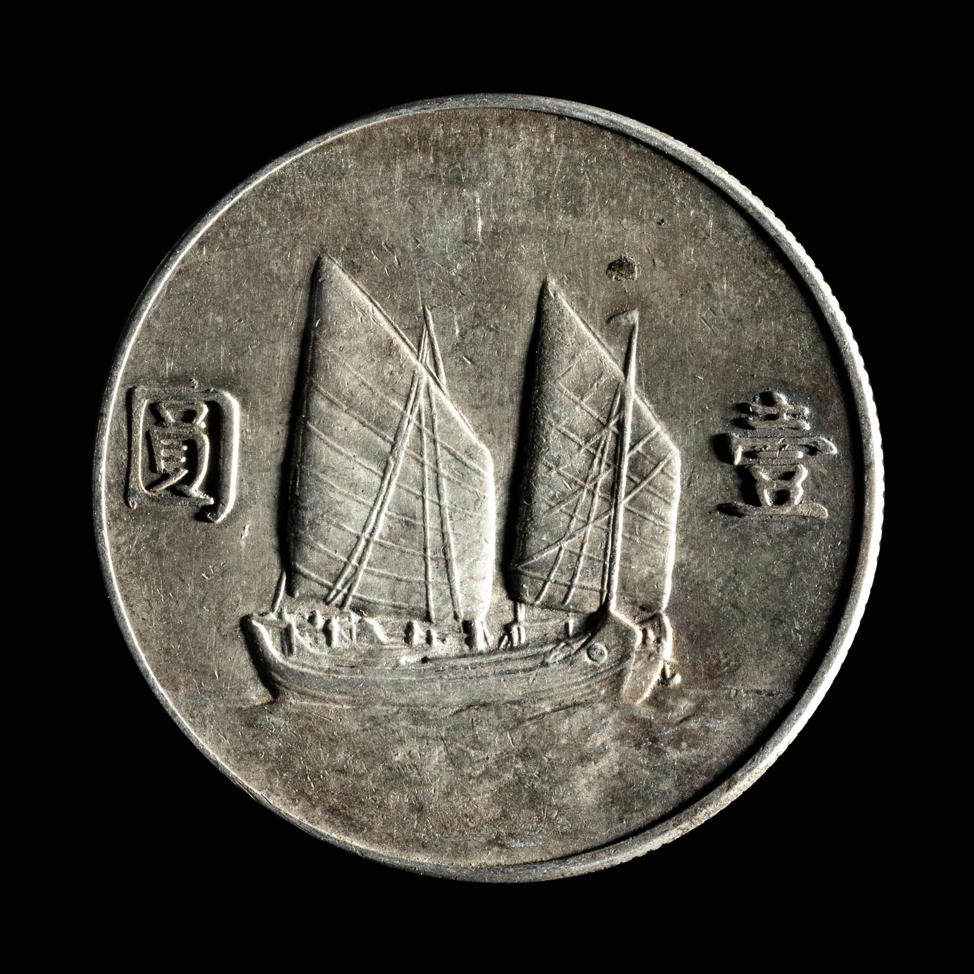 [CHINA] Eleven Chinese Republic and Provincial Silver Coins