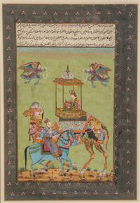 Two Mughal Style Paintings of Composite Animals