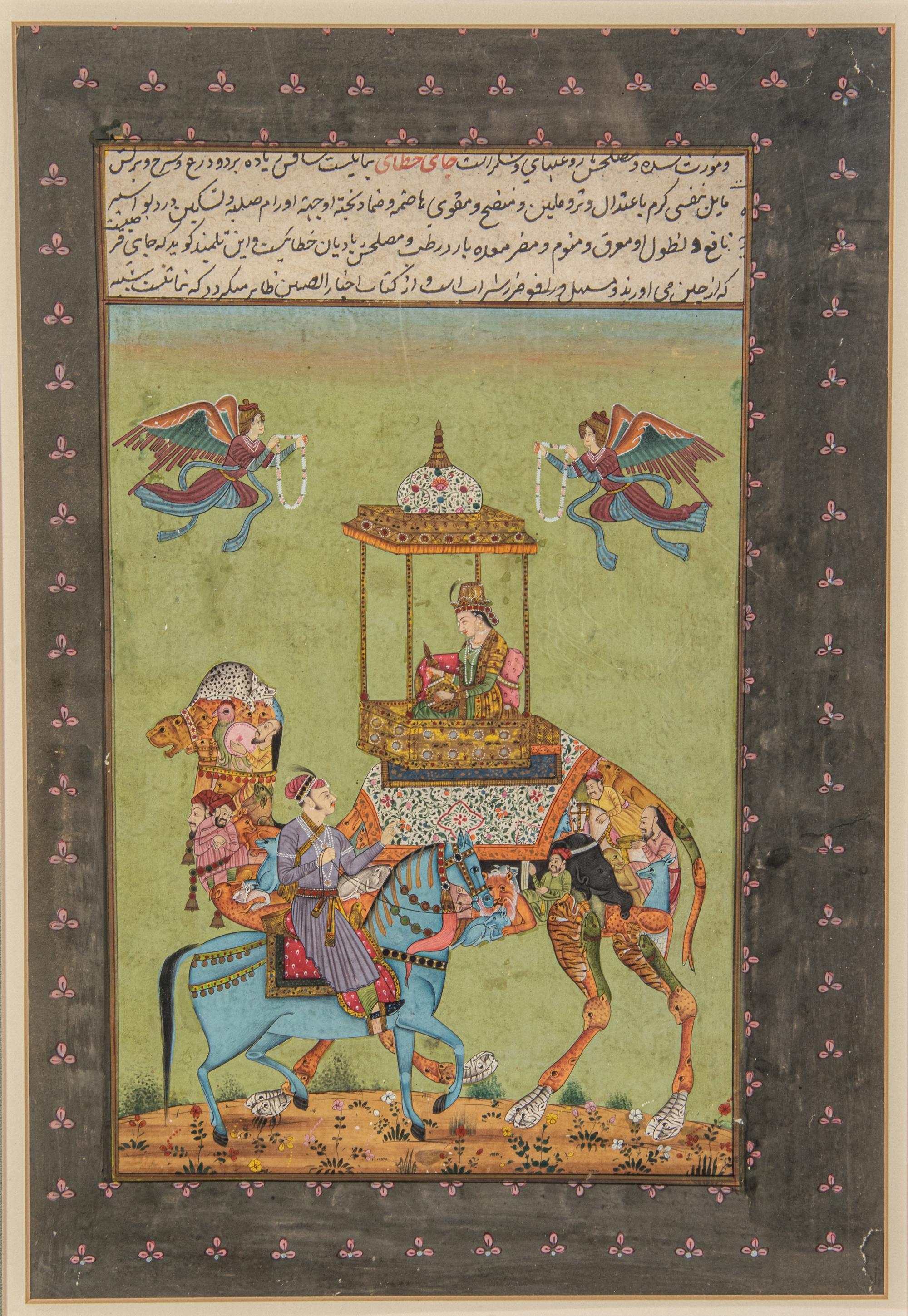 Two Mughal Style Paintings of Composite Animals