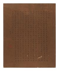 Attributed to Wen Zhengming (1470-1559) and Qiu Ying (1494-1552)