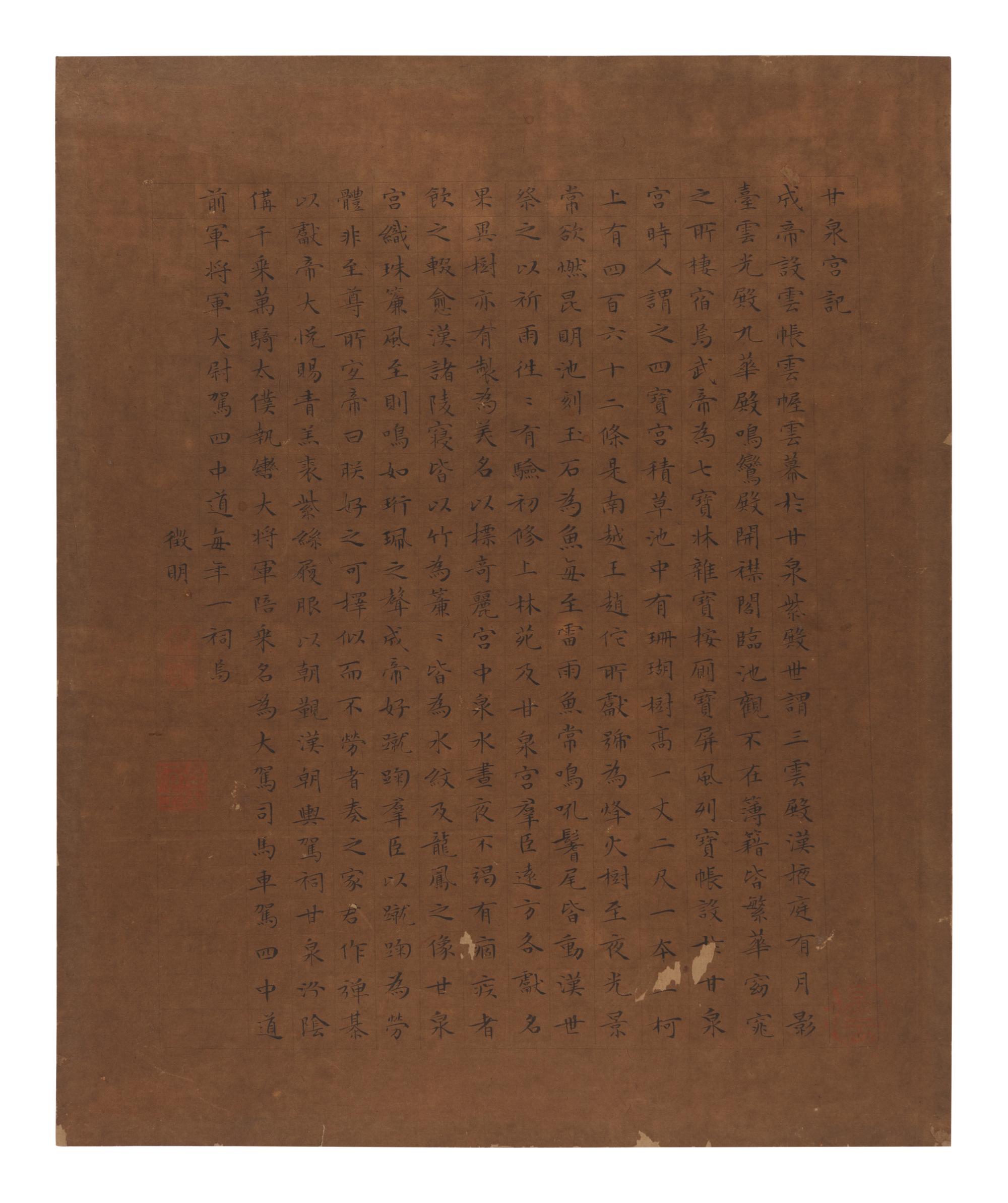 Attributed to Wen Zhengming (1470-1559) and Qiu Ying (1494-1552)