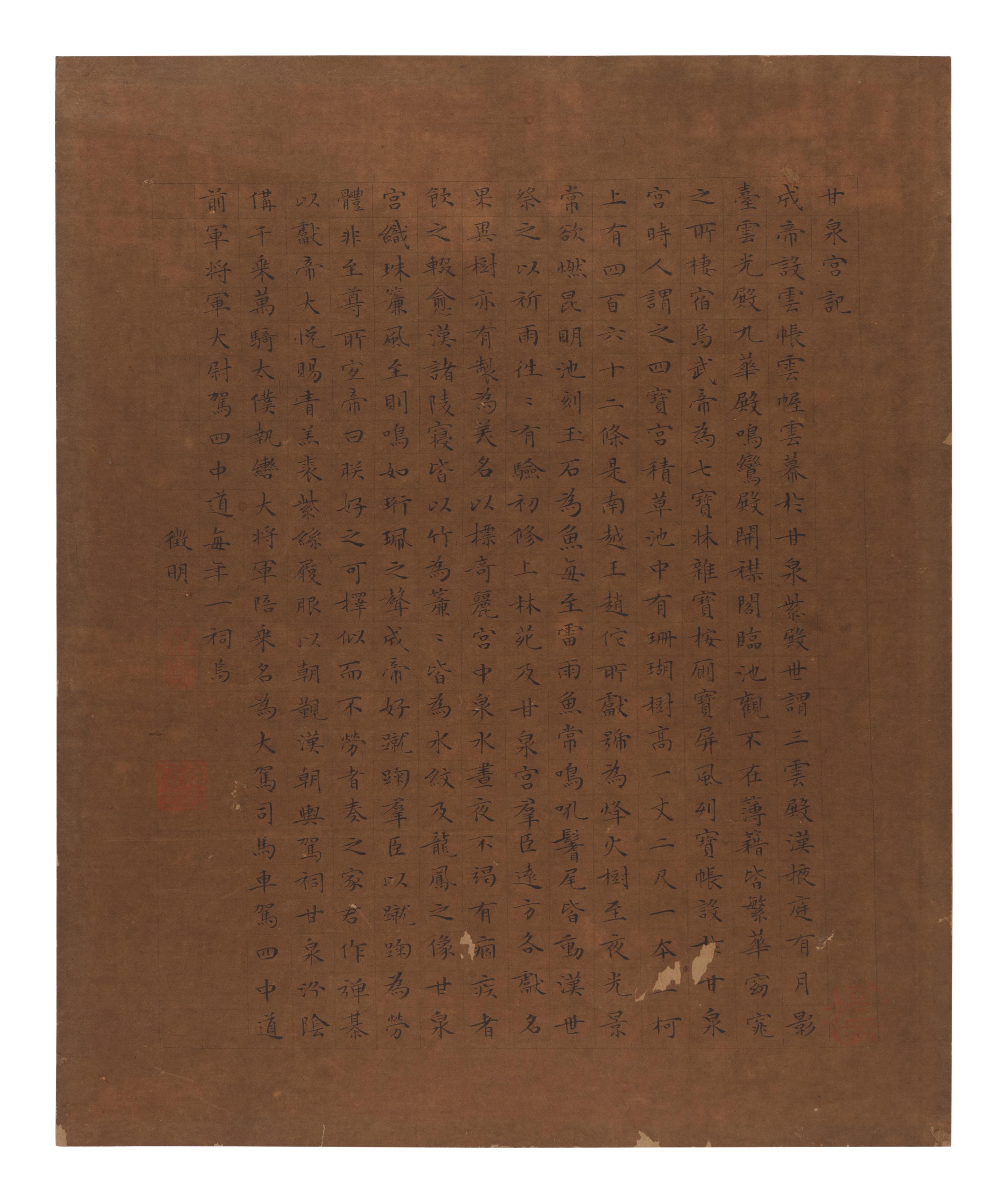 Attributed to Wen Zhengming (1470-1559) and Qiu Ying (1494-1552)