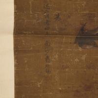 Four Chinese Scroll Paintings, Late 19th-20th Century — 近代 中國書畫一組四件