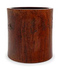 A Chinese Carved Hardwood Brush Pot, Bitong