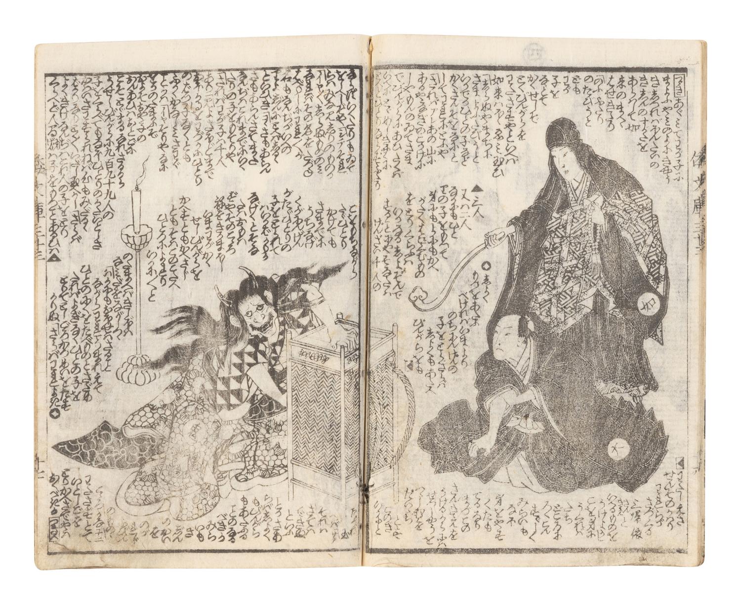 15 Illustrated Books and Loose Leaves