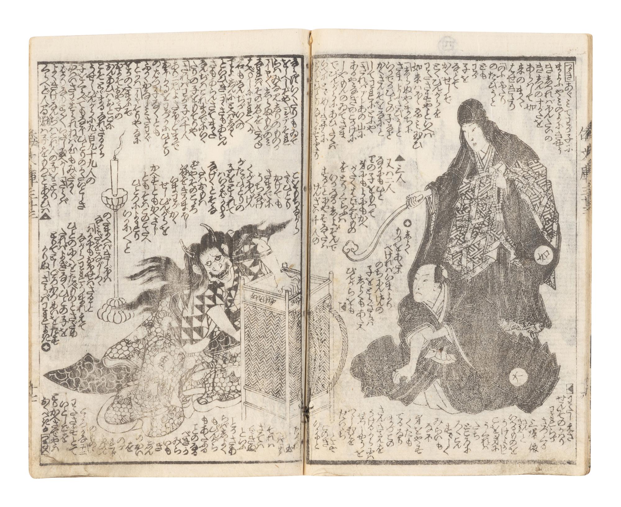 15 Illustrated Books and Loose Leaves