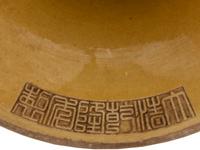 A Chinese Yellow Glazed Porcelain Dou