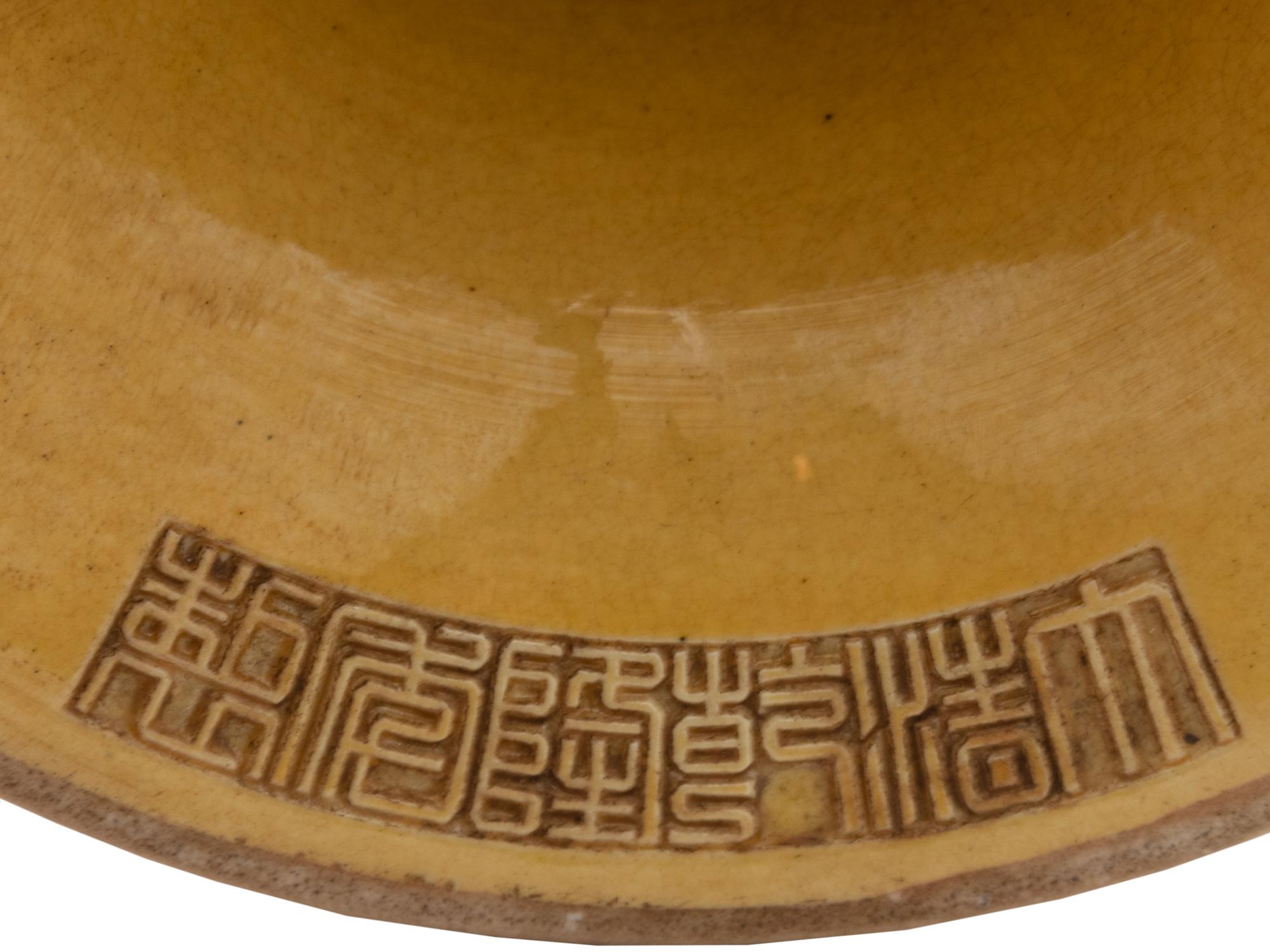 A Chinese Yellow Glazed Porcelain Dou