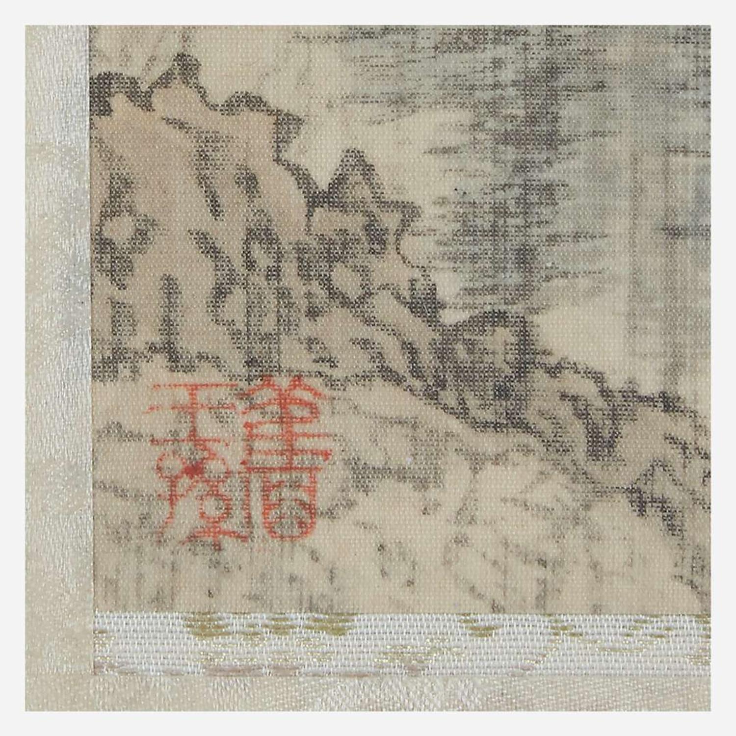 Puru (Chinese b. 1896-d. 1963) 溥儒 On a Boat before a Cliff ?????