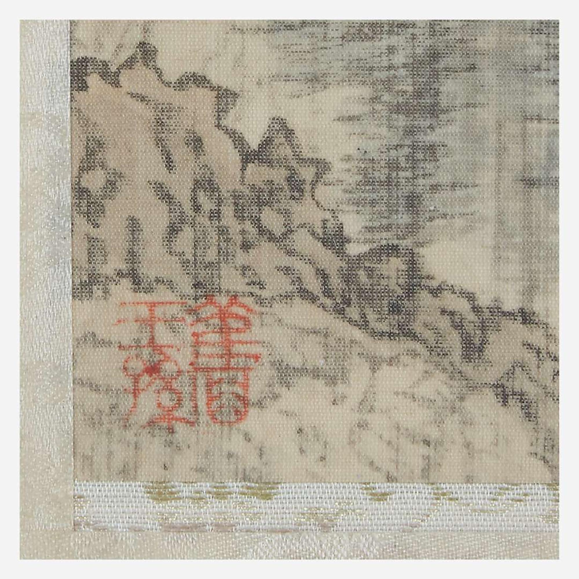 Puru (Chinese b. 1896-d. 1963) 溥儒 On a Boat before a Cliff ?????