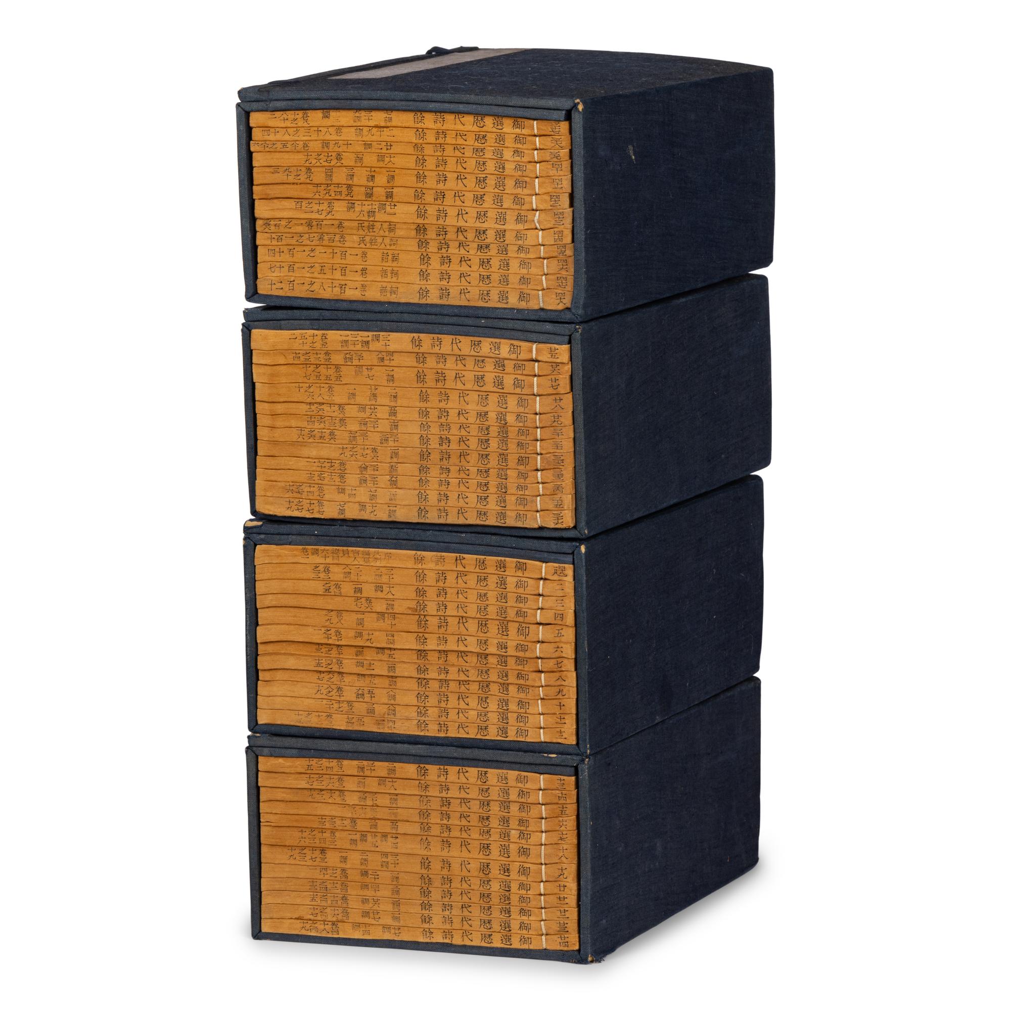 [CHINESE POETRY] two works about Chinese Poetry Compiled by the Qing Imperial Court 《御選歷代詩餘》及《御定佩文韻府》
