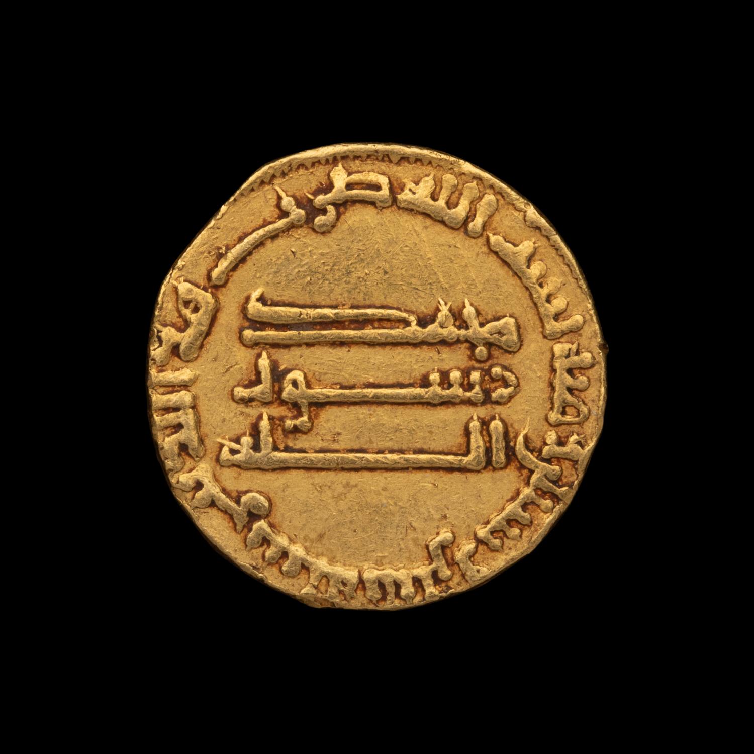 [ANCIENTS] ABBASID CALIPHATE. Al Mansur (136-158AH; 754-775 AD). Av Dinar (3.8g, 19mm)