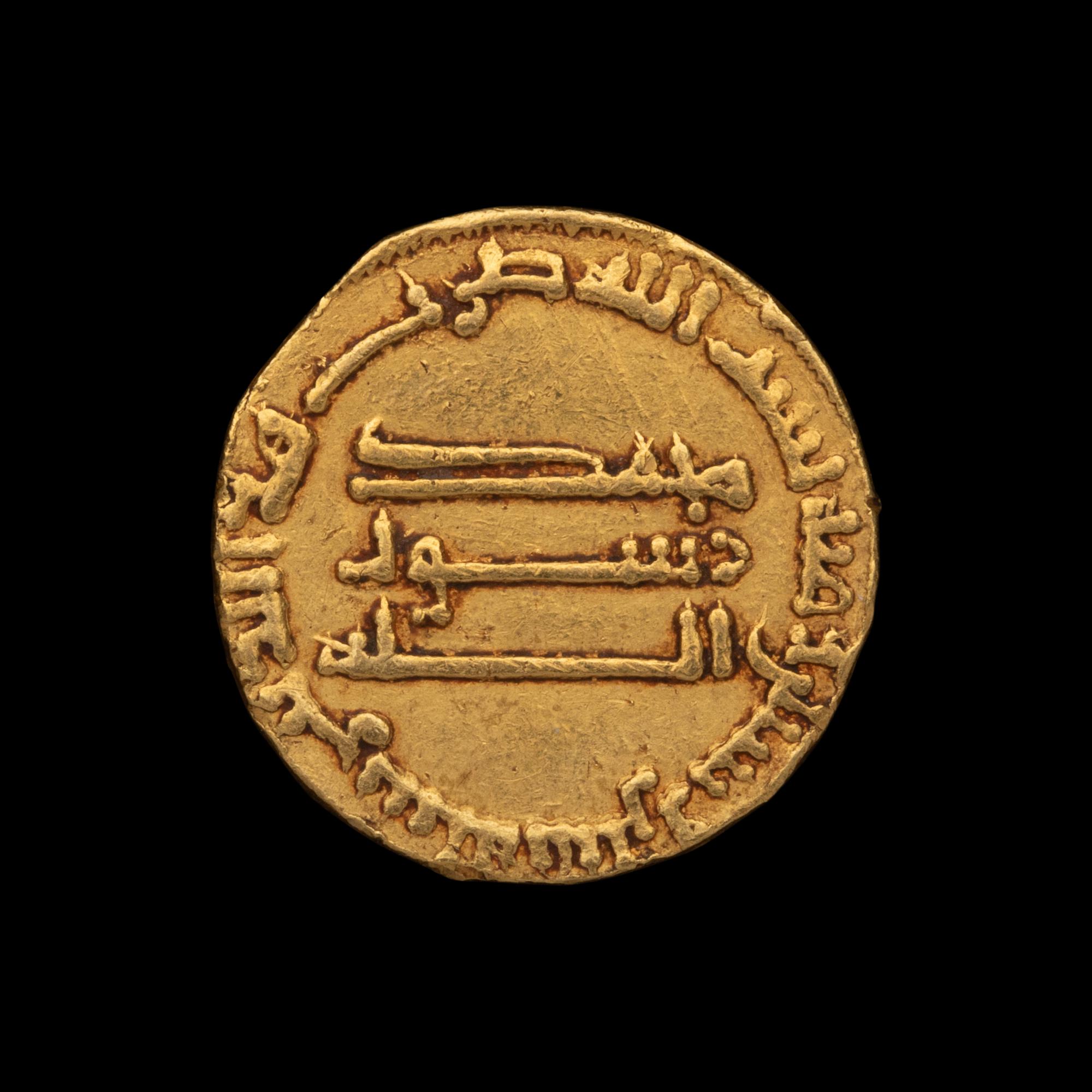 [ANCIENTS] ABBASID CALIPHATE. Al Mansur (136-158AH; 754-775 AD). Av Dinar (3.8g, 19mm)