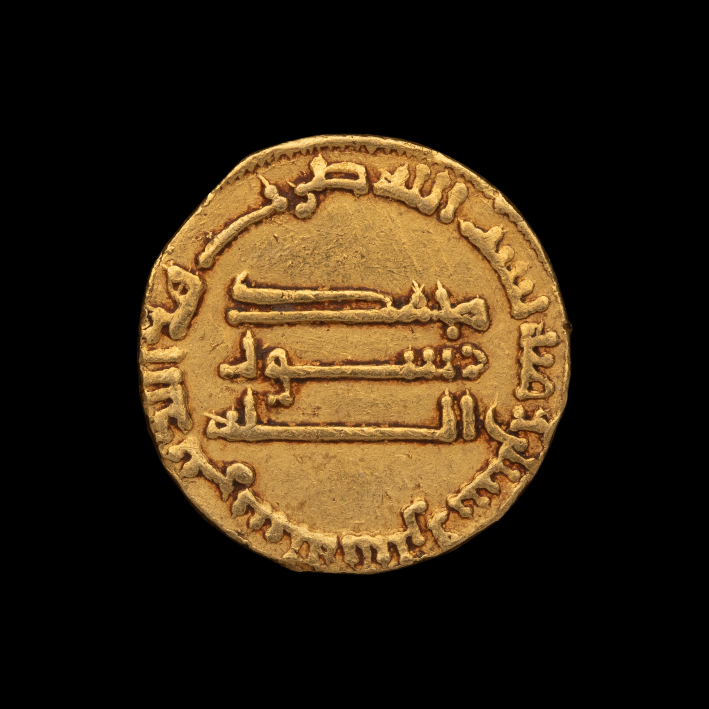 [ANCIENTS] ABBASID CALIPHATE. Al Mansur (136-158AH; 754-775 AD). Av Dinar (3.8g, 19mm)