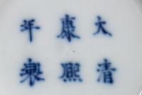 A Chinese Blue and White Porcelain Vase Height 9 inches. — 20TH CENTURY
