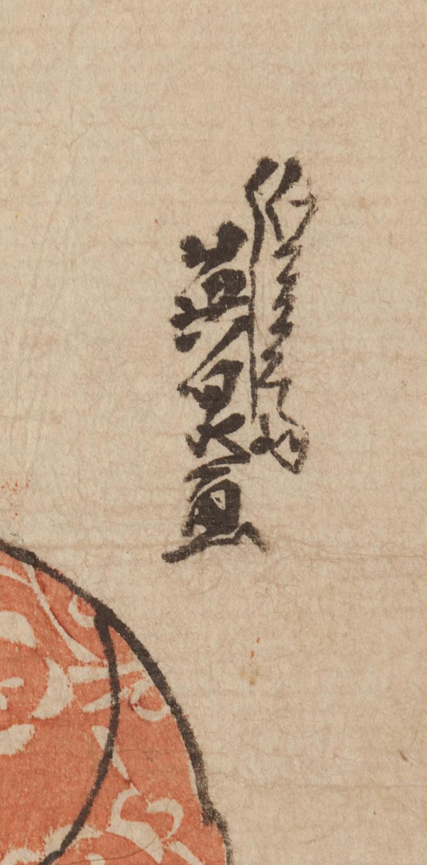 Five Woodblock Prints