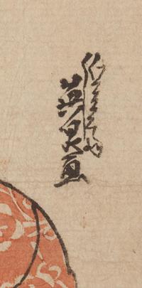 Five Woodblock Prints