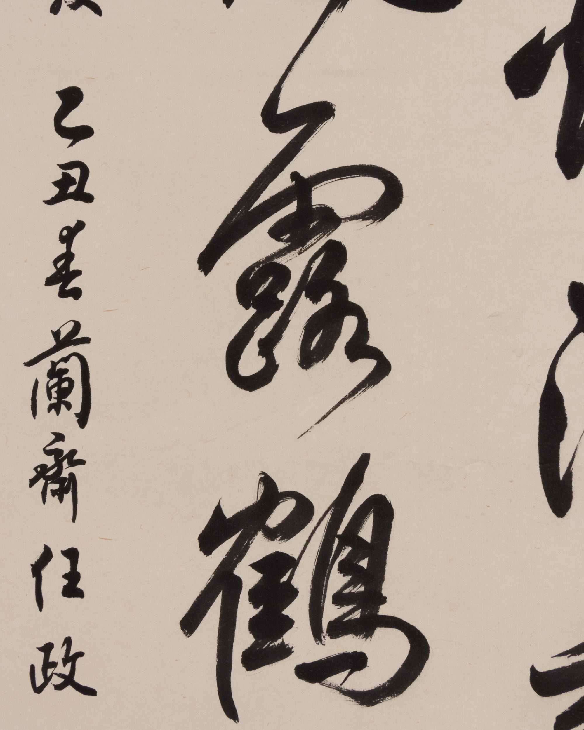 Three Chinese Hanging Scrolls