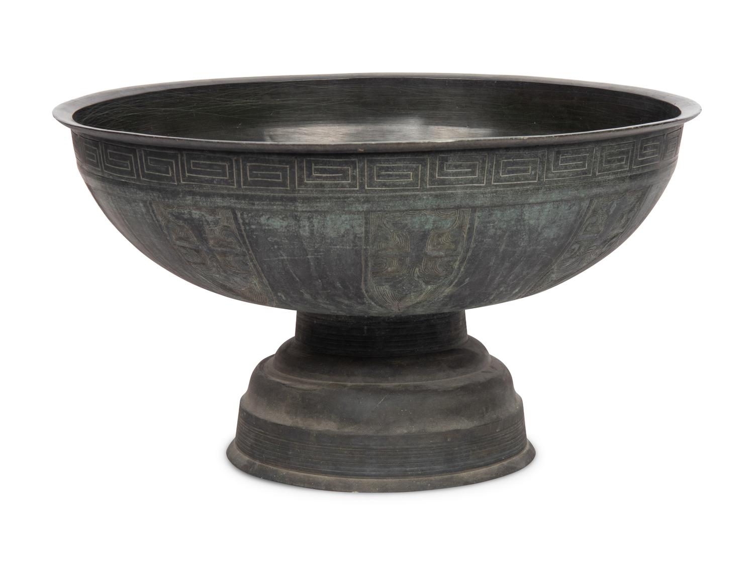 A Chinese Metal Center Bowl