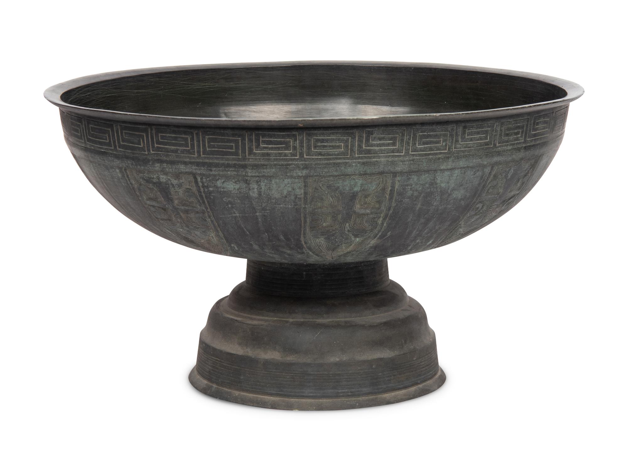 A Chinese Metal Center Bowl