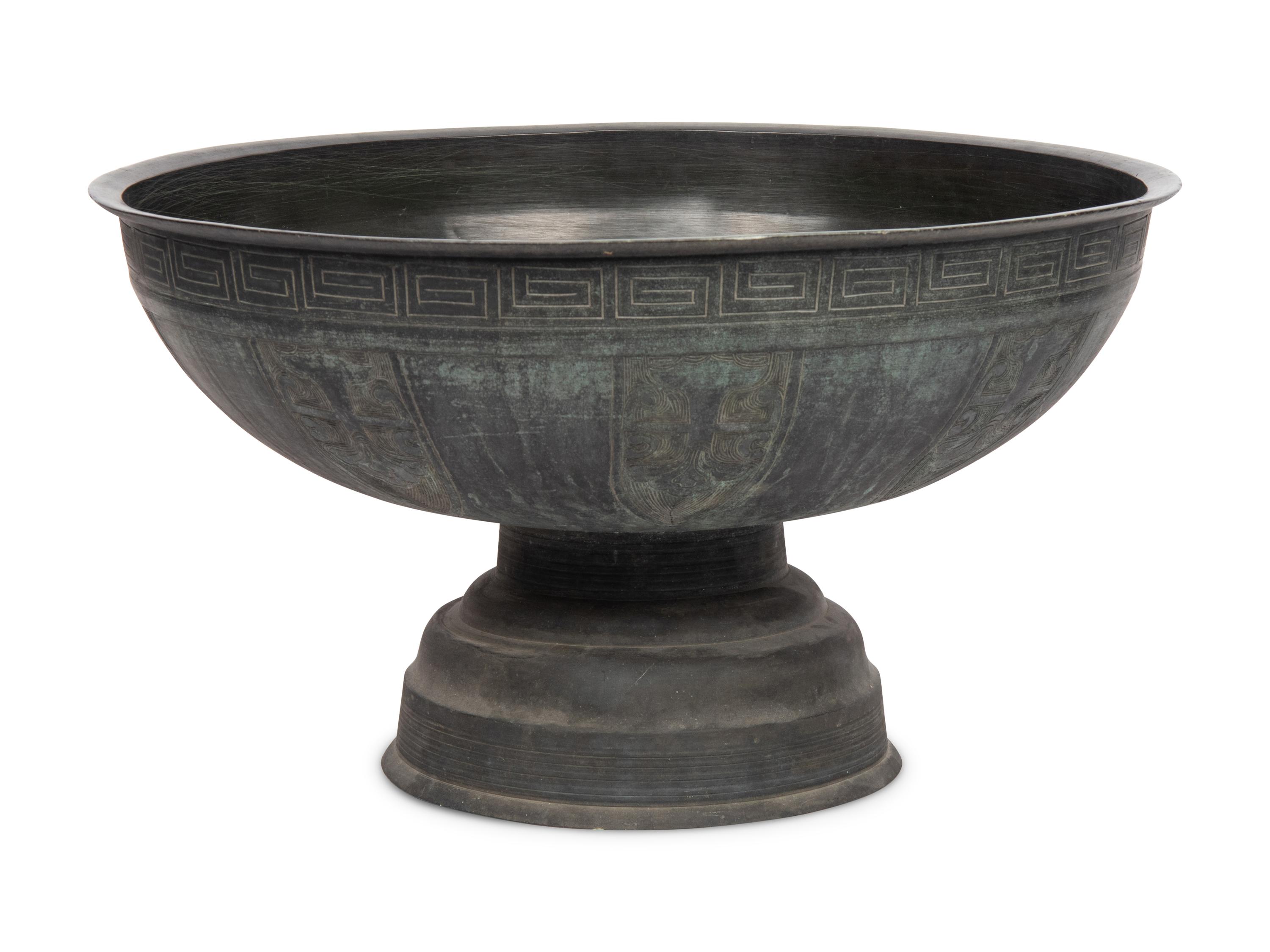 A Chinese Metal Center Bowl
