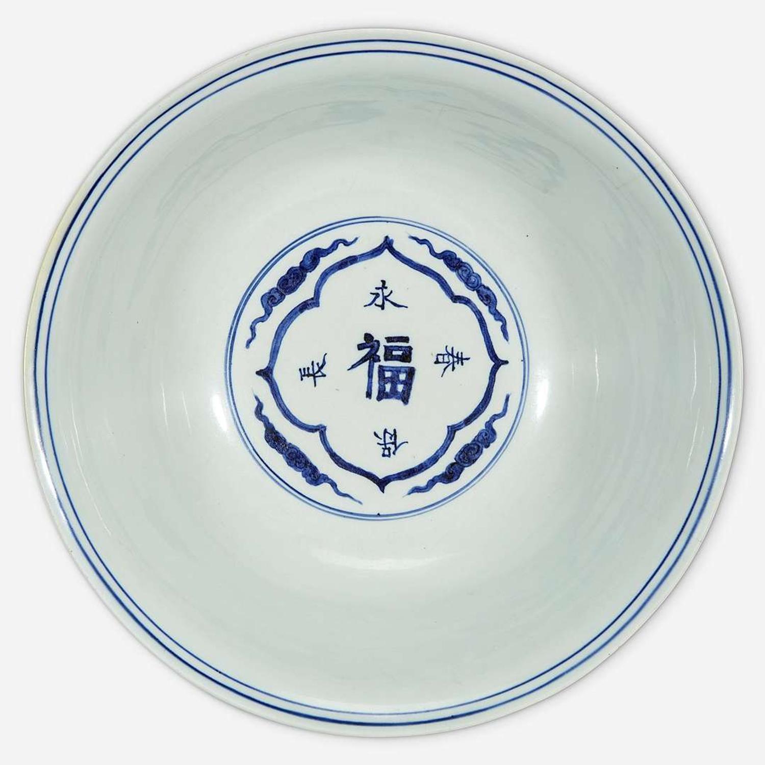 A Chinese blue and white porcelain large bowl Ming Dynasty, Jiajing six-character mark and of the period